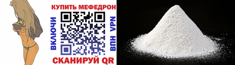 Купить наркоту Моршанск Галлюциногенные грибы  Мефедрон  Гашиш  KRAKEN сайт  Cocaine 