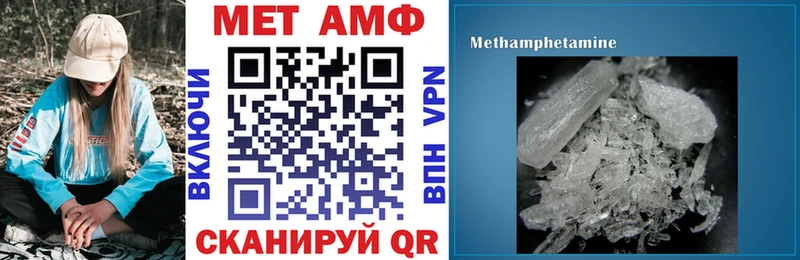 наркота Моршанск АМФЕТАМИН 98%