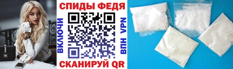 АМФ 98% Моршанск