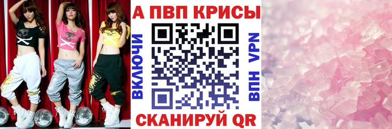 A-PVP мука Моршанск