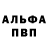 Первитин пудра Giuseppina Ditta