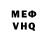 Кокаин VHQ Oleg Mushii