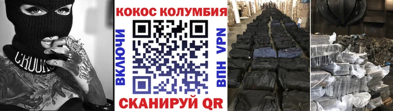 блэк спрут купить Моршанск COCAIN Columbia