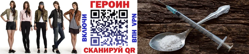 магазин продажи   Моршанск  Героин афганец 