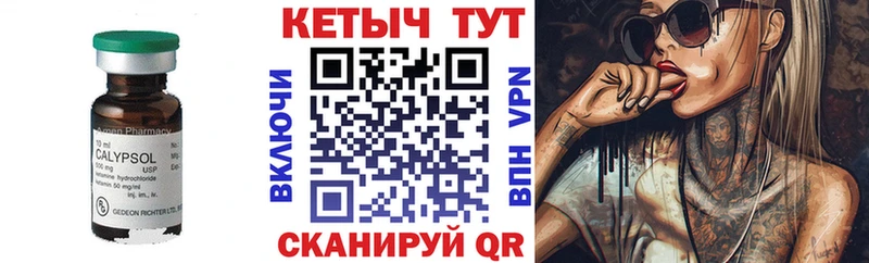 Кетамин ketamine  цена наркотик  Моршанск 