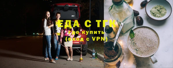 MDMA Богданович