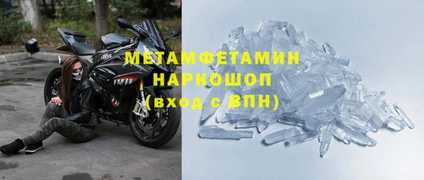 MDMA Богданович