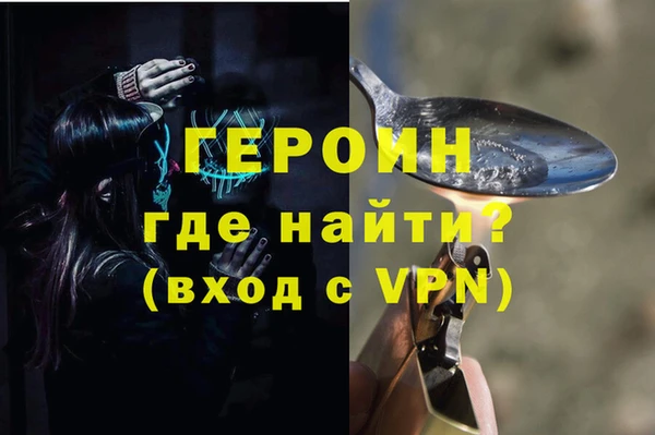 амфетамин Богородск