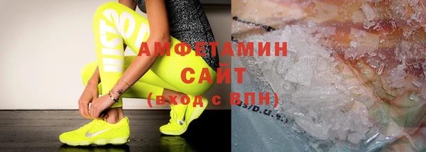 амфетамин Богородск