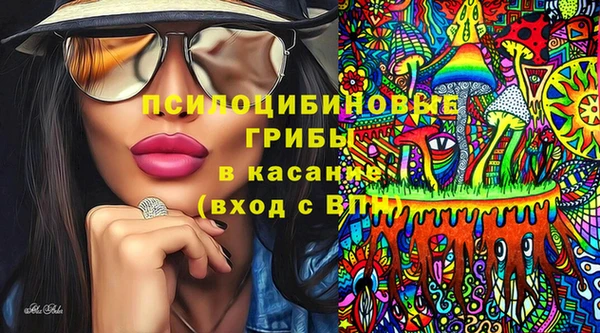 спайс Бронницы