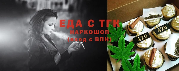 герыч Богородицк