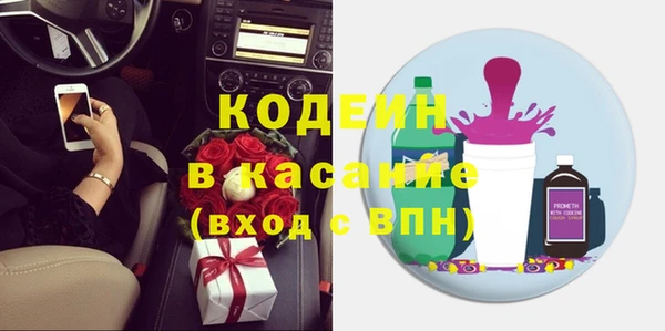 амфетамин Богородск