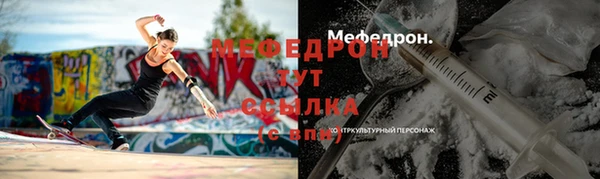 MDMA Богданович