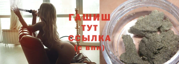 спайс Бронницы