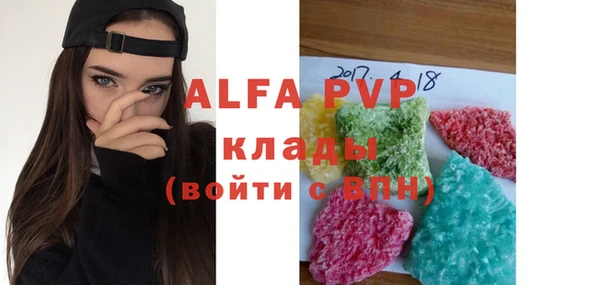 герыч Богородицк