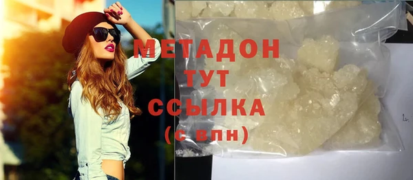 MDMA Богданович