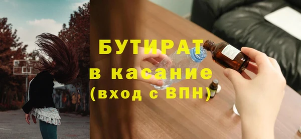 амфетамин Богородск