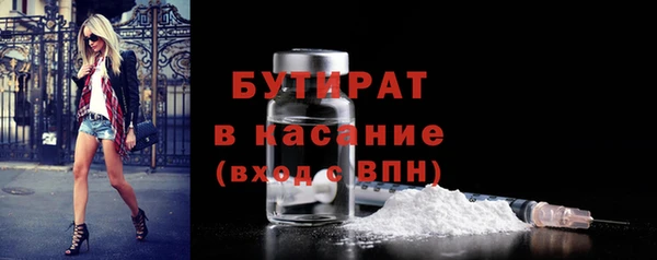 ALPHA PVP Бородино