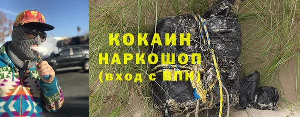 герыч Богородицк