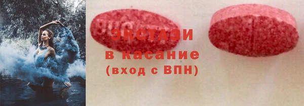 амфетамин Богородск