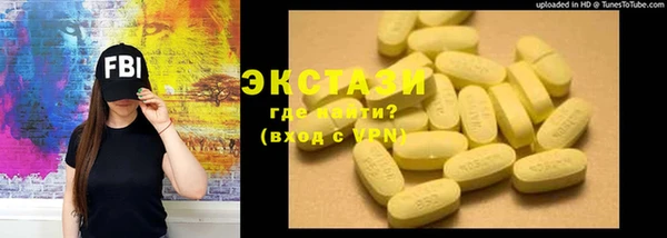 амфетамин Богородск