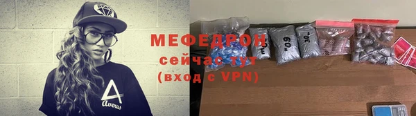 герыч Богородицк