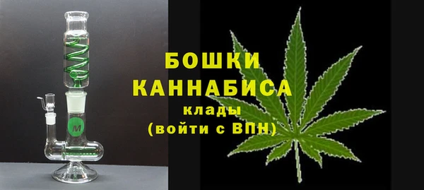 амфетамин Богородск