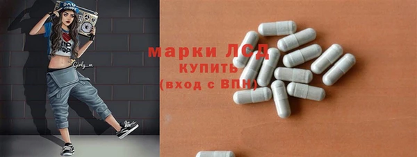 метамфетамин Сатка