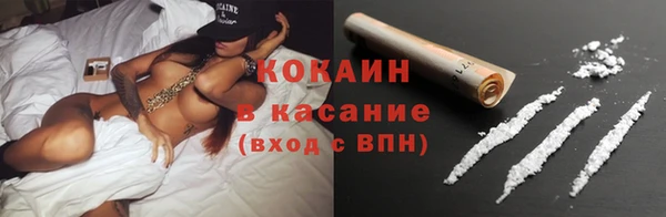 кокс Бугульма