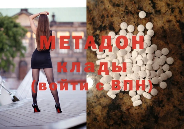 MDMA Богданович