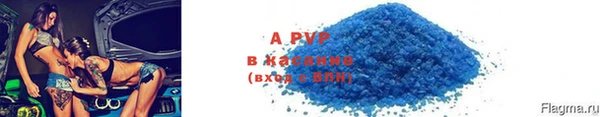 МДМА Сафоново