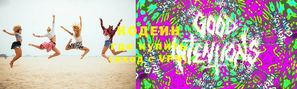 амфетамин Богородск