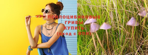 кристаллы Семикаракорск