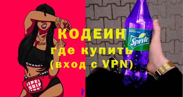 герыч Богородицк