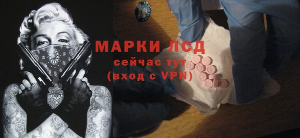 MDMA Богданович