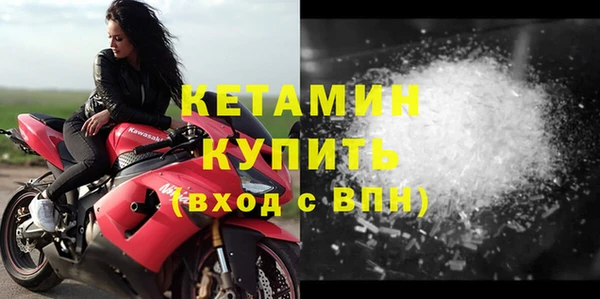 спайс Бронницы