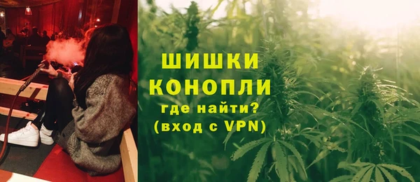 амфетамин Богородск