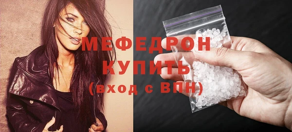 герыч Богородицк