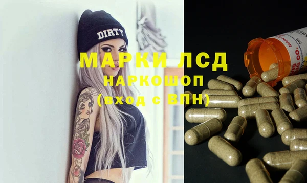 ALPHA PVP Бородино