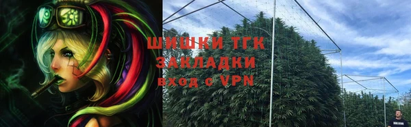 ALPHA PVP Бородино