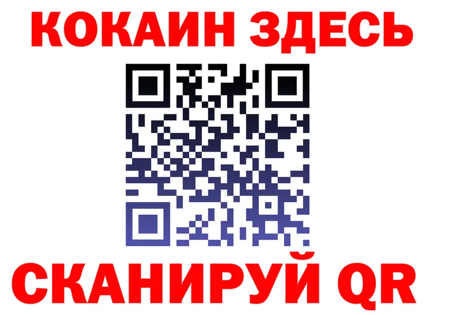 Альфа ПВП Соль зеркало это blacksprut Моршанск
