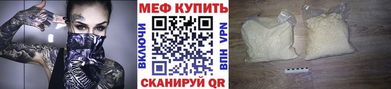 мориарти состав Моршанск Меф VHQ OMG