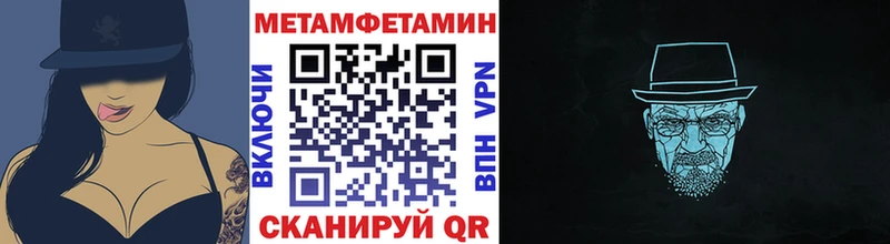 Метамфетамин кристалл  Моршанск 