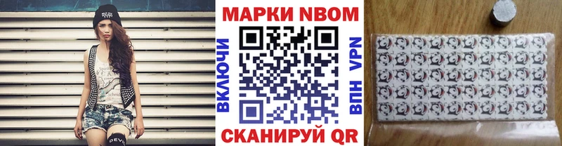наркота Моршанск mega ссылка Марки N-bome 1,8мг