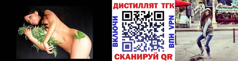 Дистиллят ТГК THC oil  Моршанск 